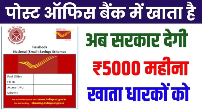 Atal Pension Scheme 2024